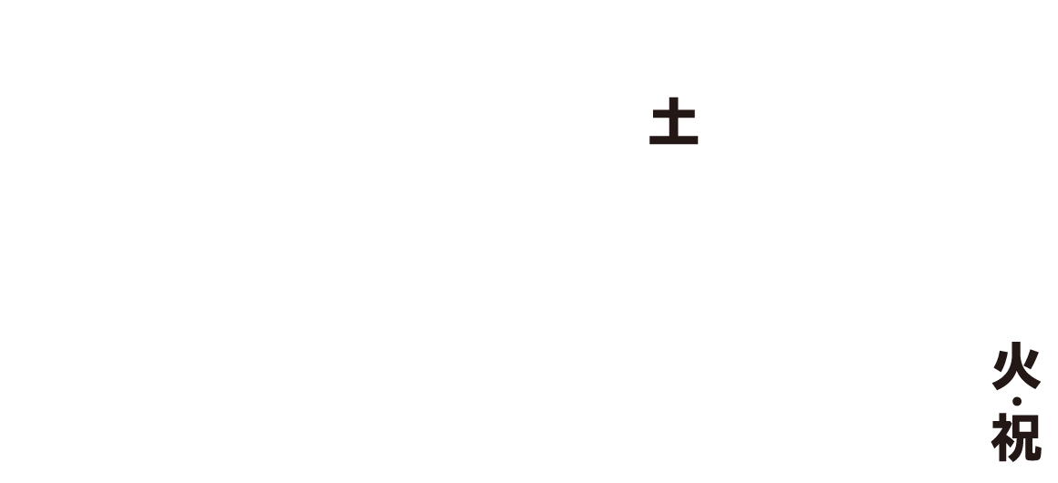 開催期間：2025年7月19日（土）〜9月23日（火・祝）9時〜17時（最終入館16時30分）