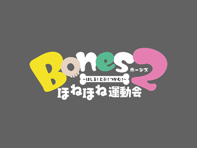 特設サイトを公開しました！