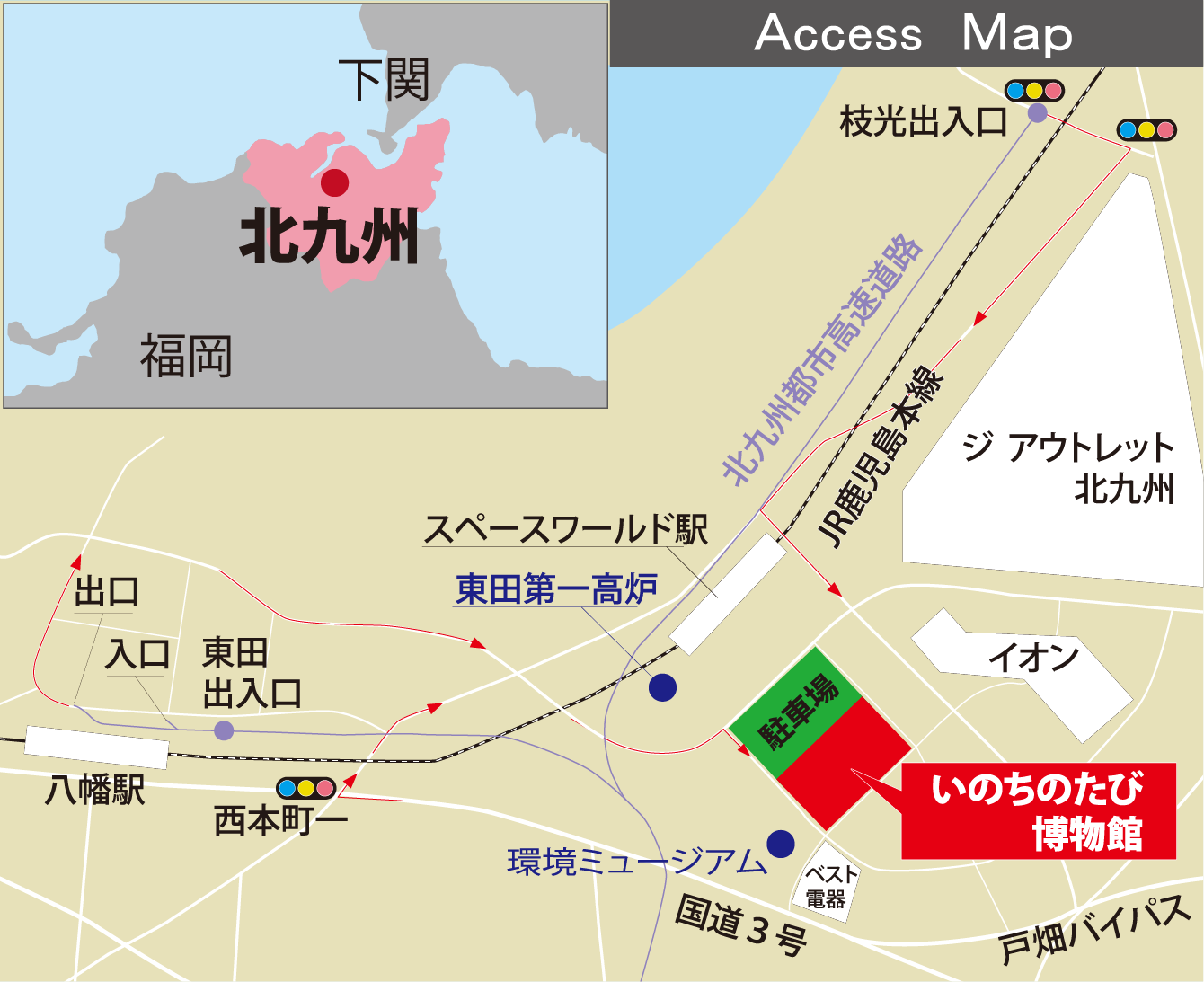 アクセスマップ